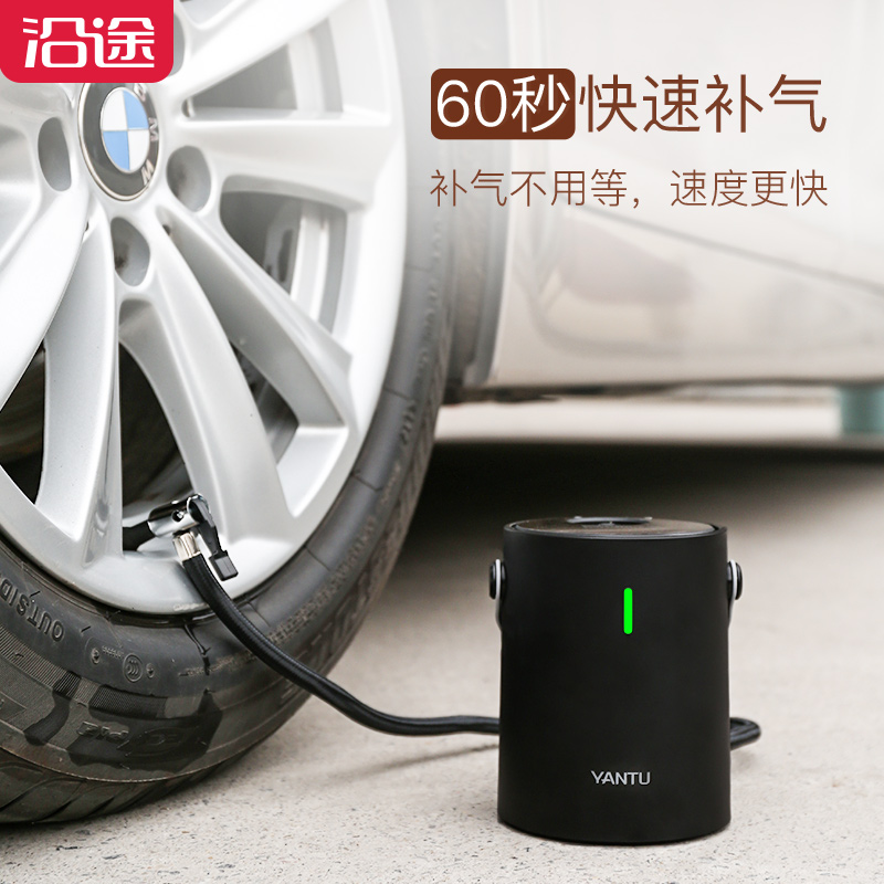 China Factory wholesale Portable Car Tyre Inflator - YANTU A05